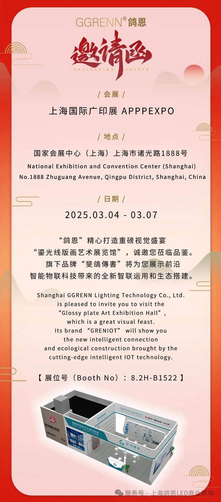 wz25021301 wz25021301